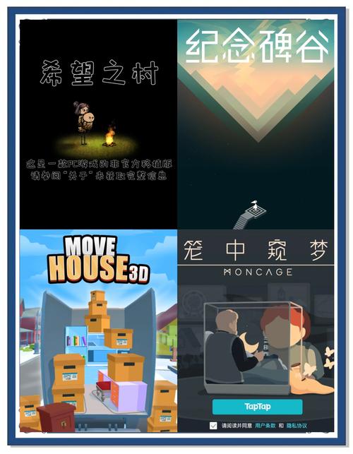 还在发愁无聊？这些游戏让你瞬间忘掉烦恼！
