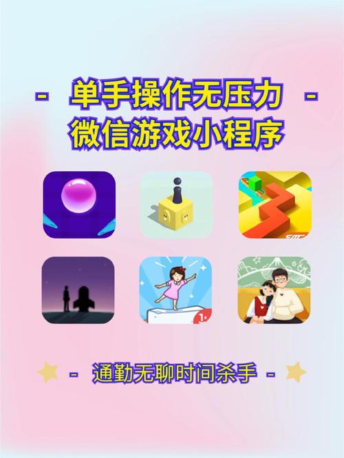 还在发愁无聊？这些游戏让你瞬间忘掉烦恼！