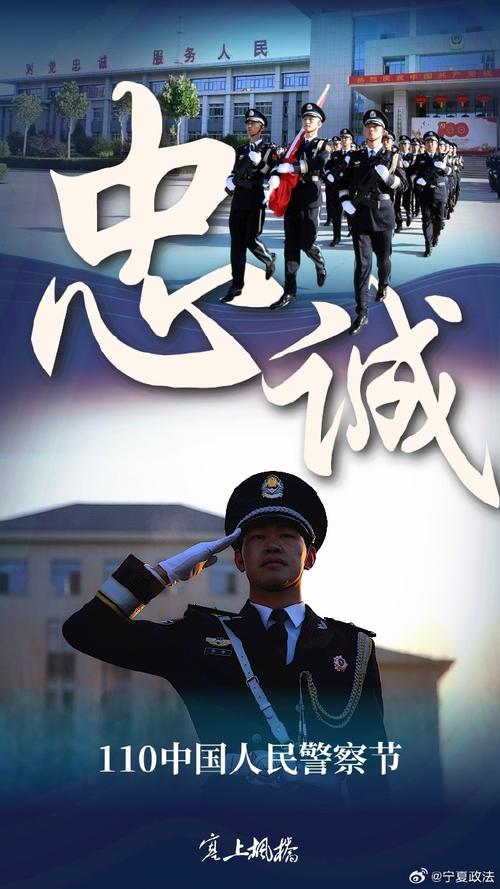 这就是警察：一个警察的回忆录，感受真实的警队生活