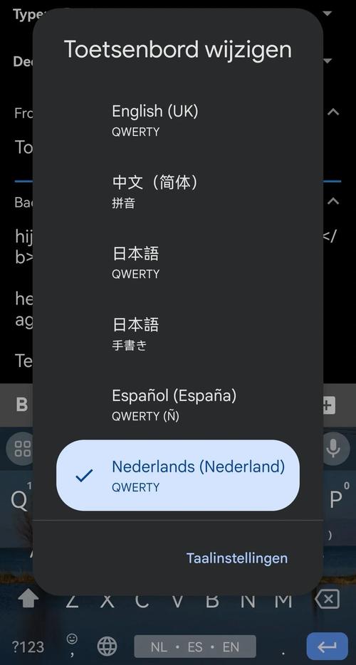 谷歌输入法与其他输入法对比：哪个更适合你？