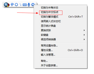 谷歌输入法与其他输入法对比：哪个更适合你？