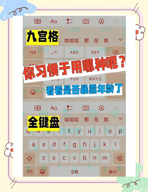 谷歌输入法与其他输入法对比：哪个更适合你？