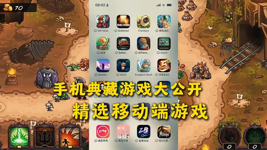 最新游戏客户端推荐，体验更流畅的游戏运行速度