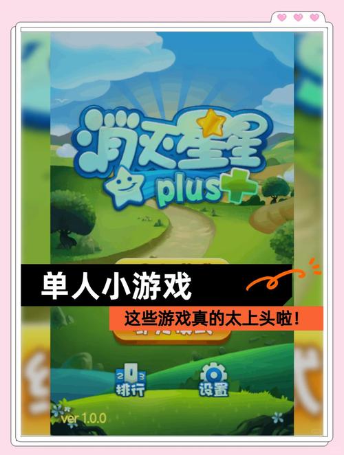 这些单机游戏让你欲罢不能：经典单机游戏推荐