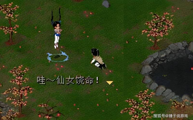 仙剑奇侠传6：那些年我们一起追过的仙剑，剧情人物全解读