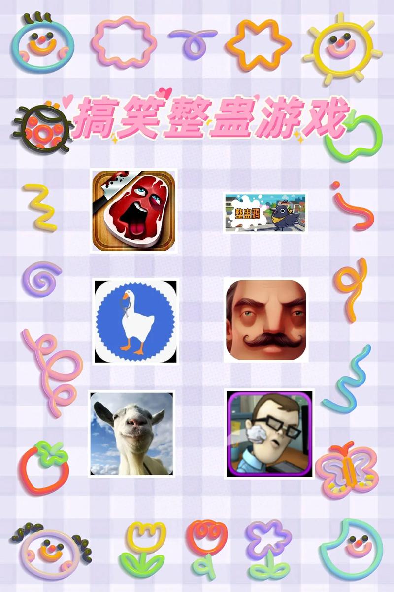 轻松一刻！超有趣的恶搞小游戏大集合！