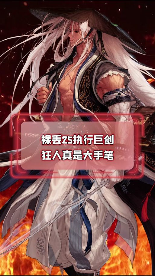 DNF电锯怎么获得？刷图技巧全解析！