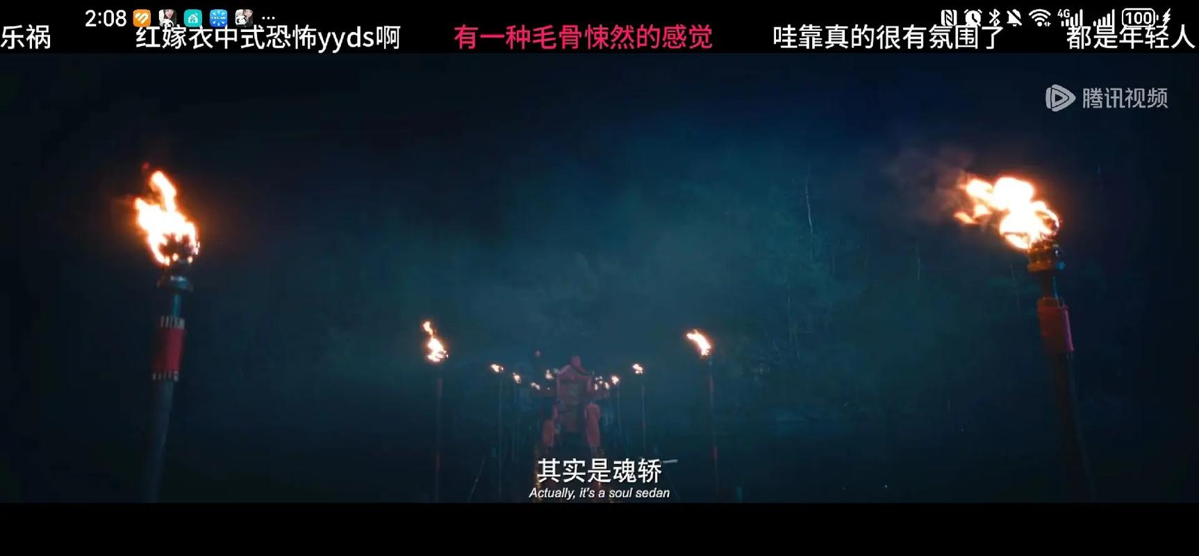 黑暗降临2：比第一部更恐怖，你敢看吗？