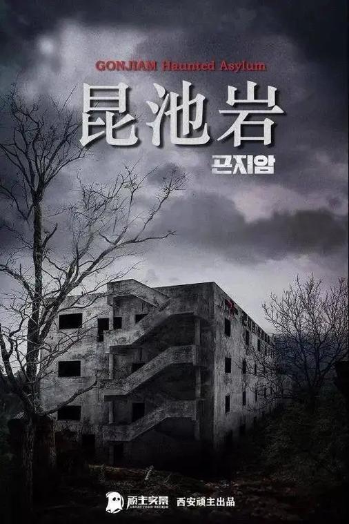 黑暗降临2：比第一部更恐怖，你敢看吗？