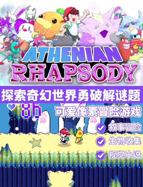 神秘奇幻冒险：体验最后的神迹，探索未知的奇幻世界！