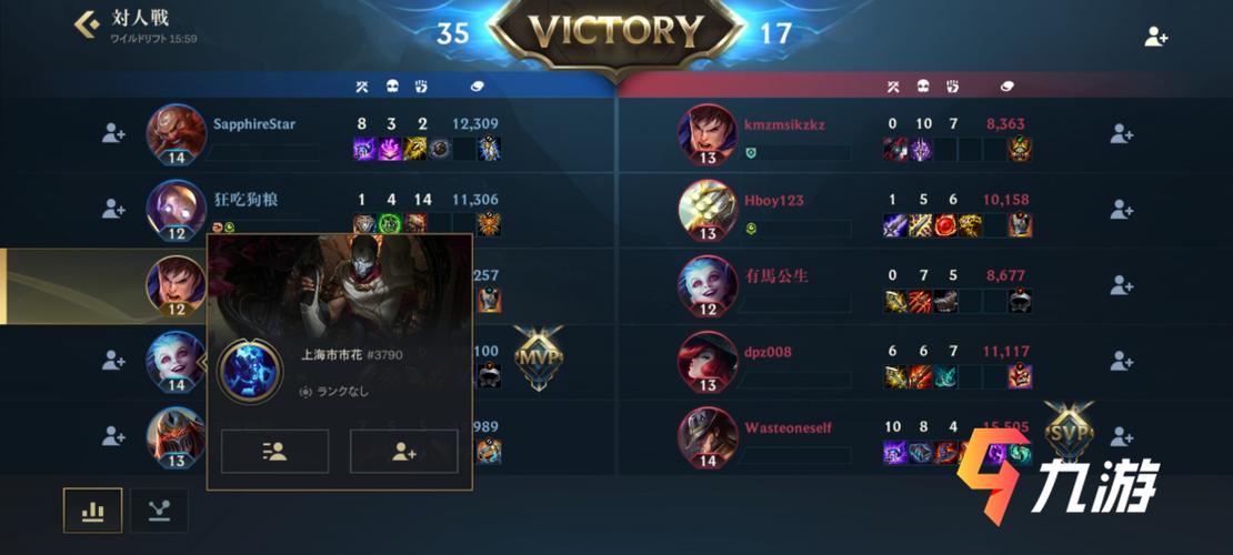 解锁日服LOL：服务器信息、英雄选择及游戏技巧