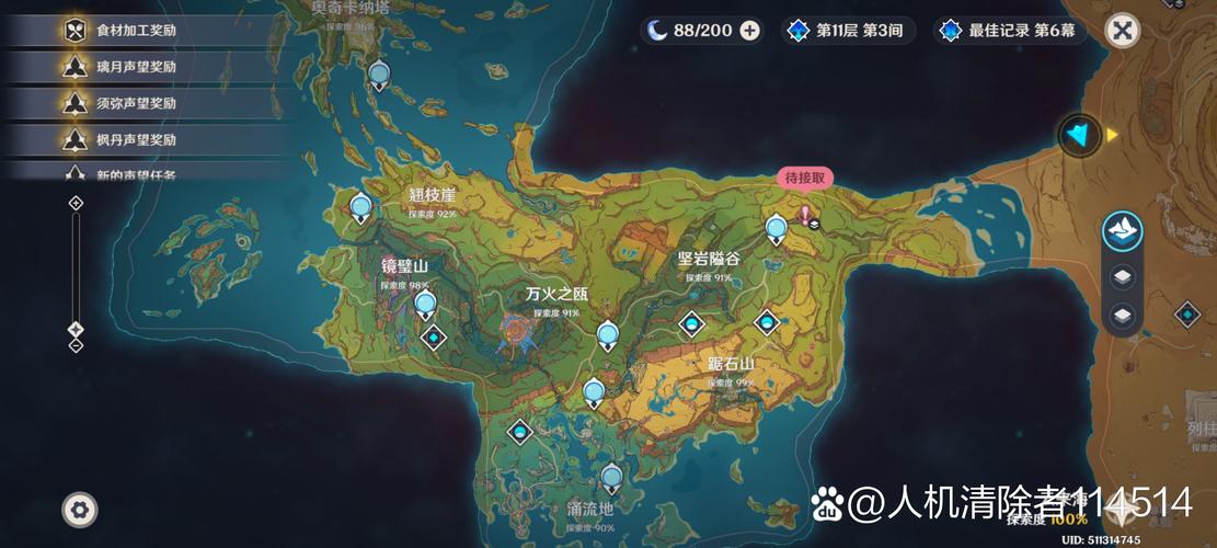 翠块坡在哪？原神翠块坡位置详解及路线图