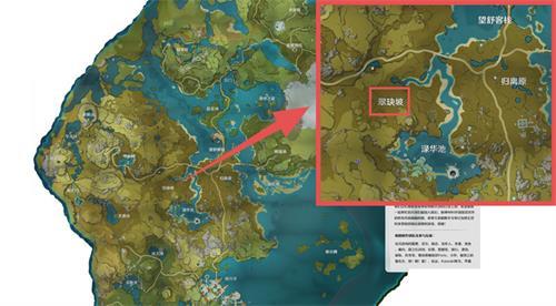 翠块坡在哪？原神翠块坡位置详解及路线图