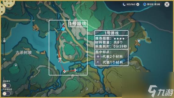 翠块坡在哪？原神翠块坡位置详解及路线图