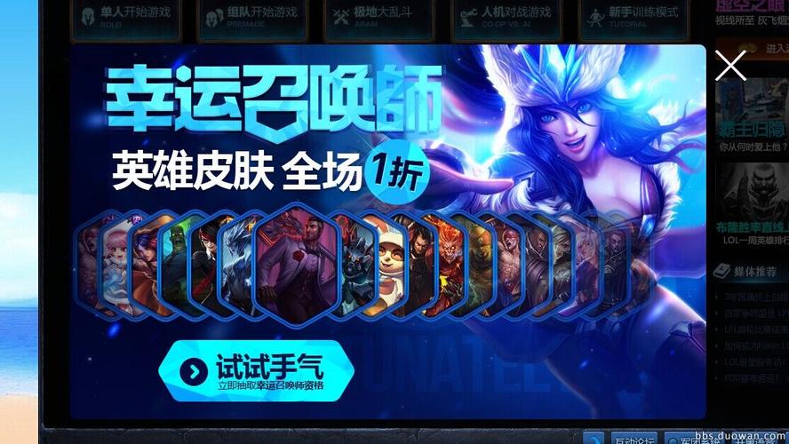 幸运召唤师11月活动来了！教你一招必中技巧！