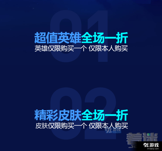 手把手教你参与幸运召唤师，轻松获得皮肤