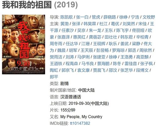 电影238364：演员阵容和剧情介绍