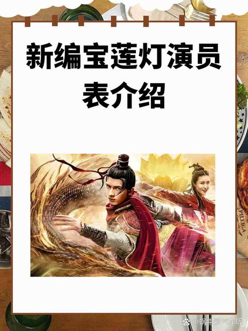 电影238364：演员阵容和剧情介绍