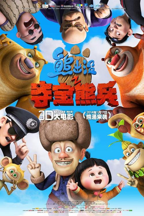 电影238364：演员阵容和剧情介绍