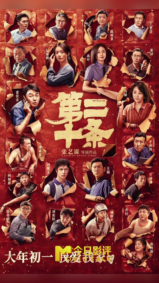 电影238364：演员阵容和剧情介绍