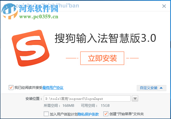 触宝输入法好用吗？下载体验流畅打字快感！