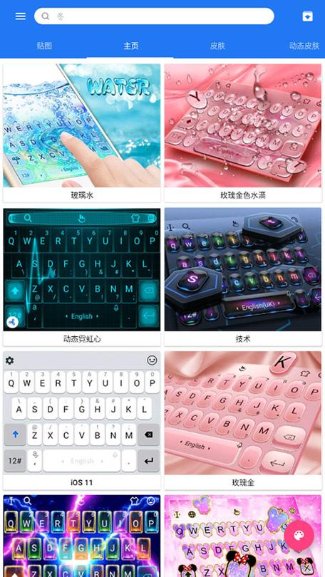 触宝输入法好用吗？下载体验流畅打字快感！