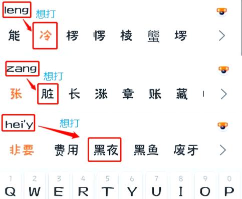 触宝输入法好用吗？下载体验流畅打字快感！