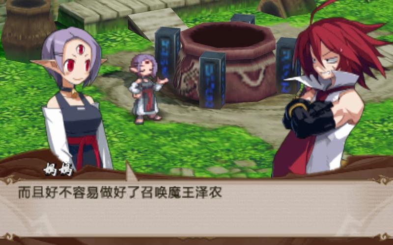 魔界战记2全剧情流程攻略，带你体验魔幻世界