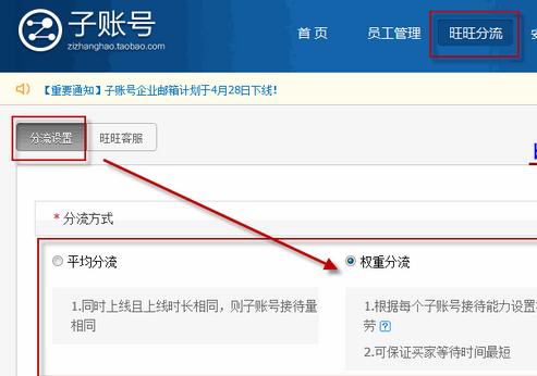 旺旺无法登录，网络问题还是账号问题？