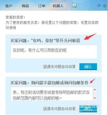 旺旺无法登录，网络问题还是账号问题？