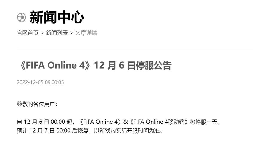 非匿名指令停服公告：惋惜告别，珍藏回忆