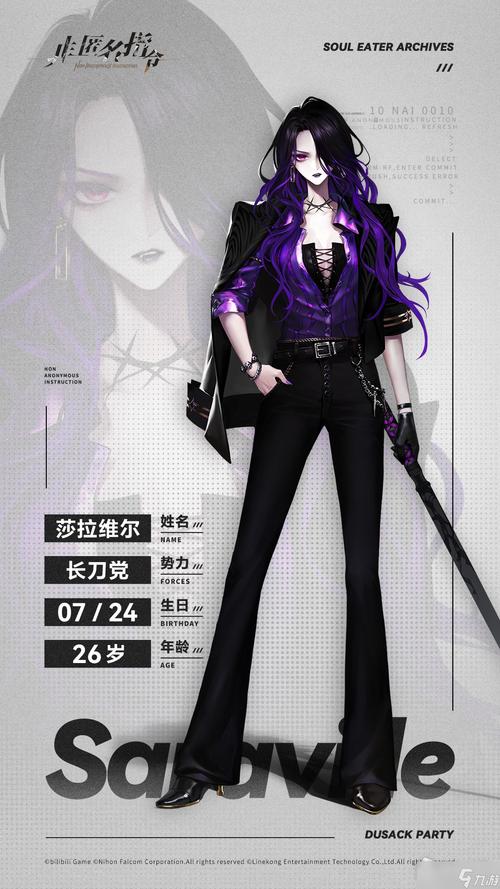 非匿名指令停服公告：惋惜告别，珍藏回忆