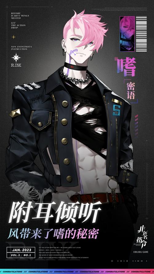 非匿名指令停服公告：惋惜告别，珍藏回忆