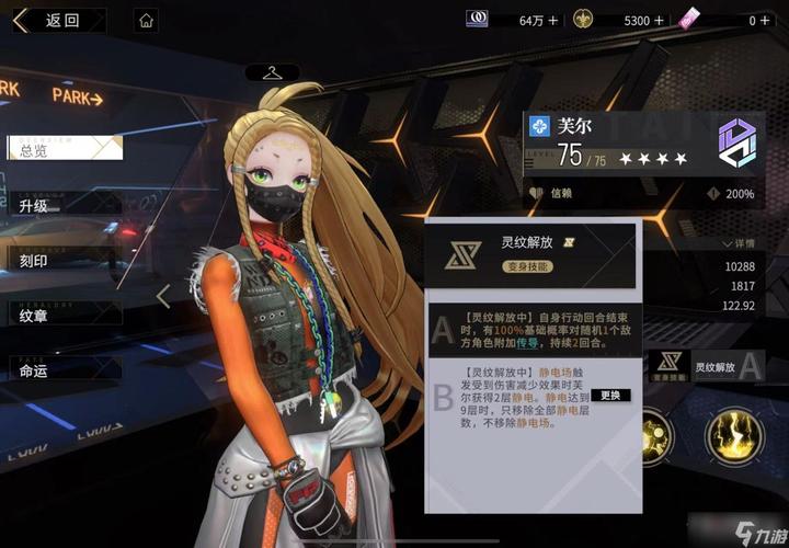 非匿名指令停服公告：惋惜告别，珍藏回忆