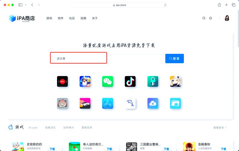 易水寒游戏下载安装教程及常见问题解答