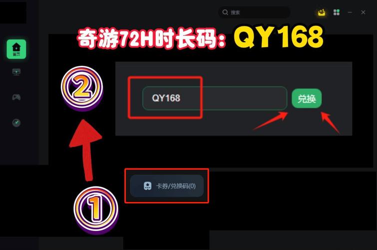 火龙洞补丁下载安装教程，玩游戏更轻松