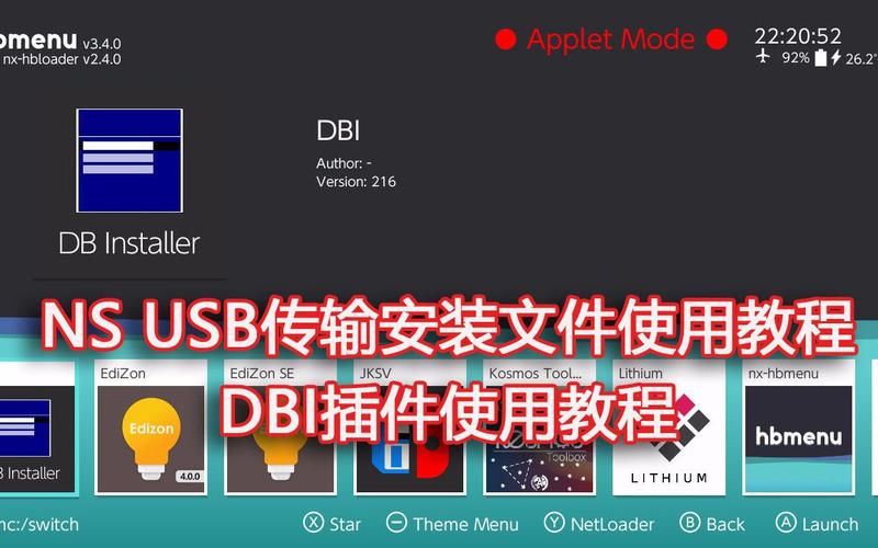 火龙洞补丁下载安装教程，玩游戏更轻松