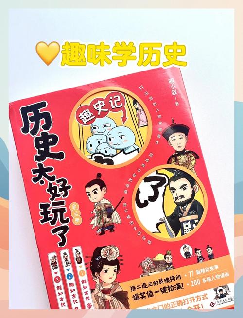 大水井风云背后故事：一段尘封的历史揭秘