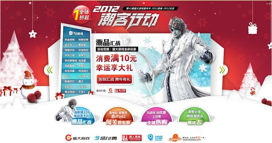 如何快速获得盛大激活码？最新方法分享
