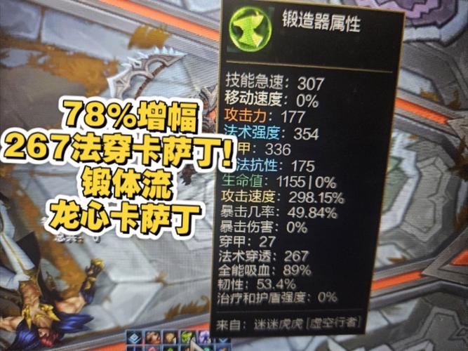 百分百胜率卡萨丁连招：简单易懂，快速学会秒杀敌人