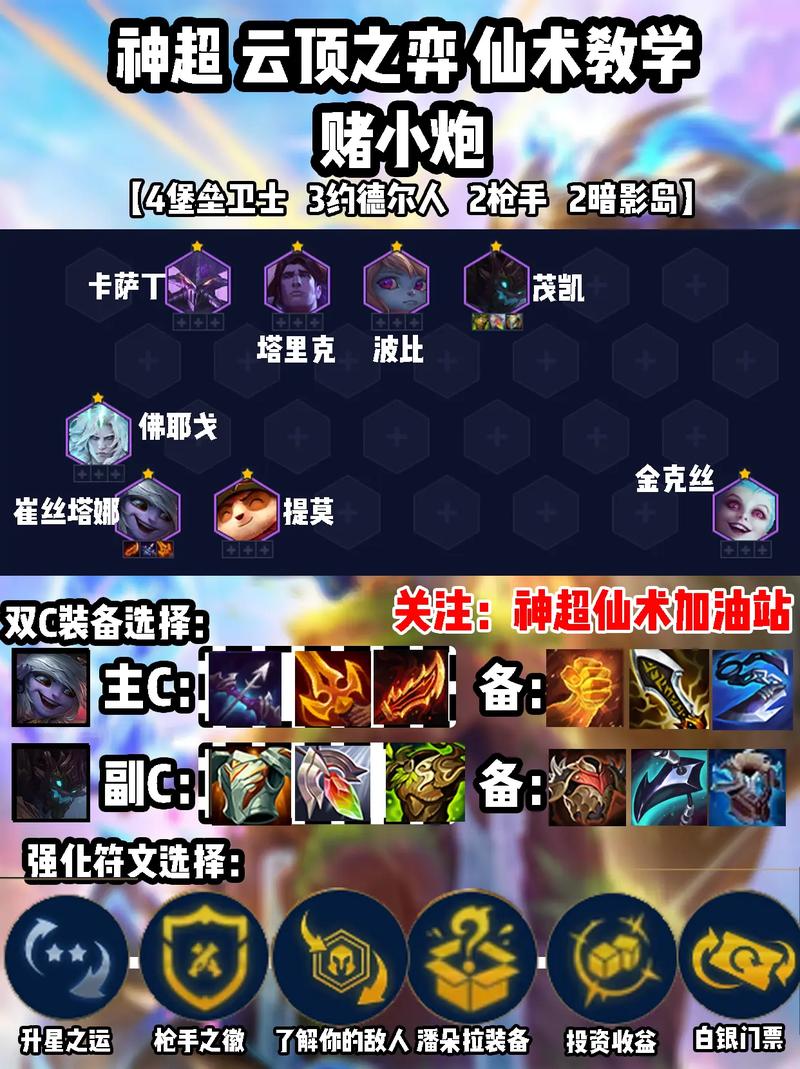 百分百胜率卡萨丁连招：简单易懂，快速学会秒杀敌人