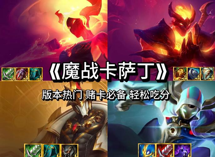 百分百胜率卡萨丁连招：简单易懂，快速学会秒杀敌人