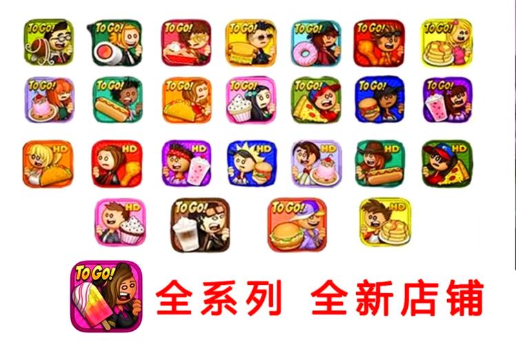 老爹烧烤店手游攻略：玩转烧烤，经营你的店铺