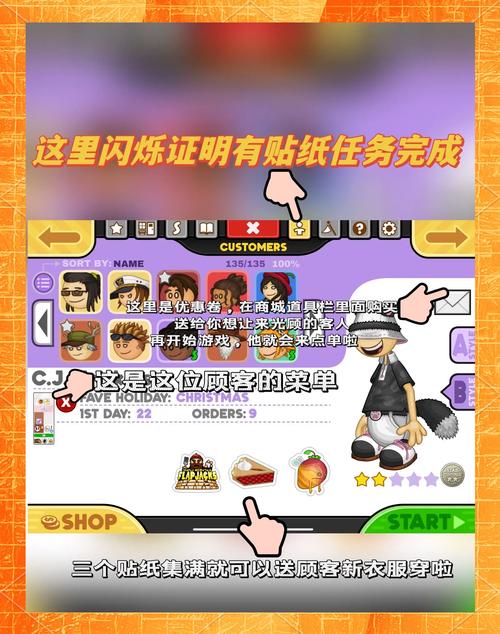 老爹烧烤店手游攻略：玩转烧烤，经营你的店铺