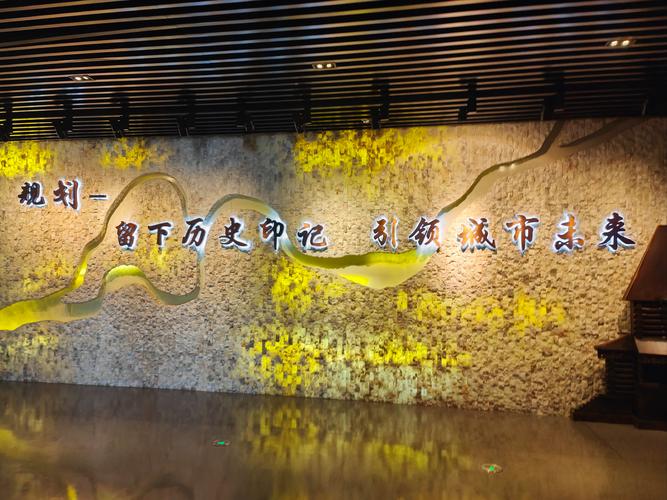 走进失落的园区：重温历史，品味沧桑变迁