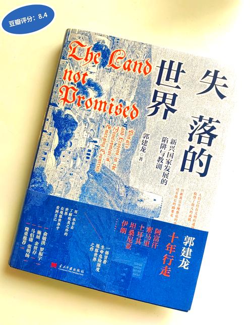 走进失落的园区：重温历史，品味沧桑变迁