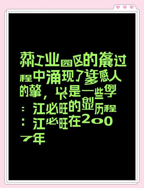 走进失落的园区：重温历史，品味沧桑变迁