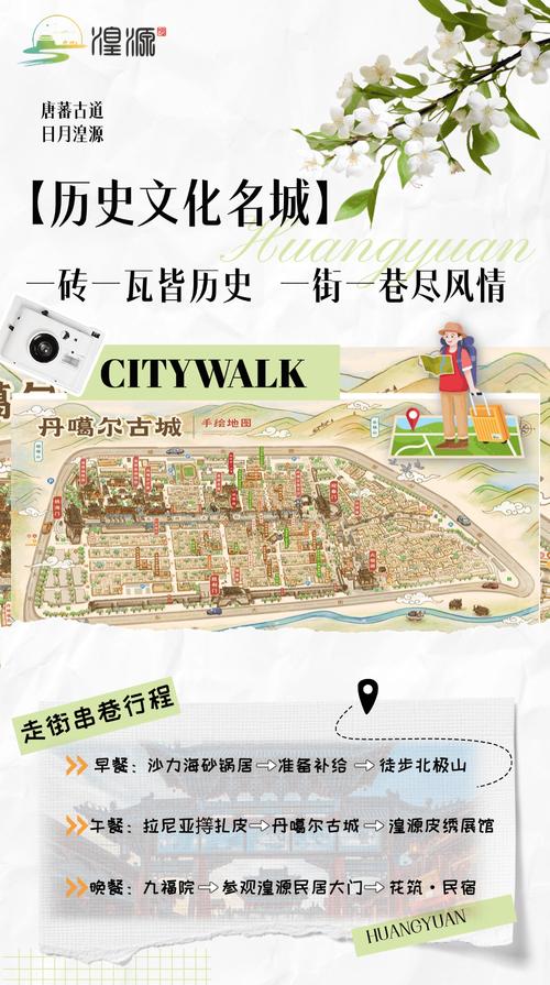 走进失落的园区：重温历史，品味沧桑变迁
