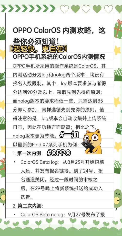最全Popo游戏攻略大全：技巧、心得、秘籍一网打尽