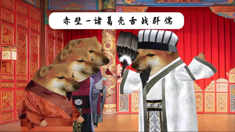 火烧赤壁剧本阅读：重温经典历史战役的魅力